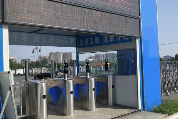 保利公園壹號工地實名制通道、人臉識別